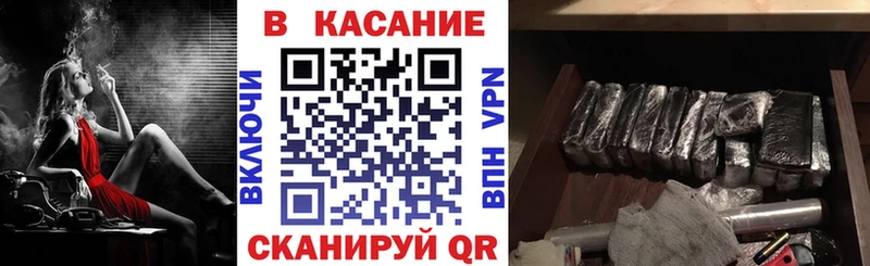 Магазины продажи наркотиков Майский Бошки Шишки СК ГАШИШ МЕФ Кокаин