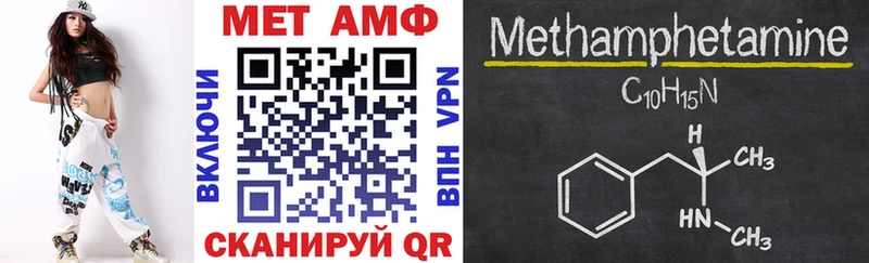 Amphetamine Premium  Майский 