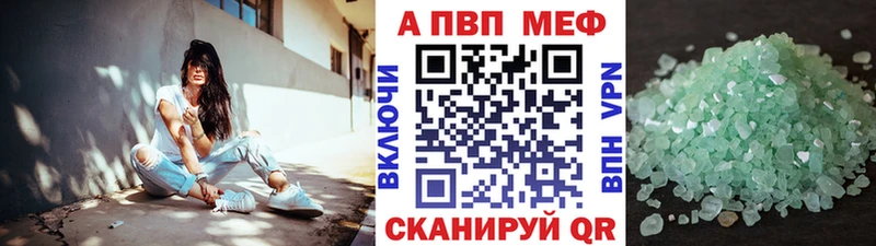 ОМГ ОМГ сайт  Майский  Альфа ПВП Crystall 