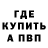 Метадон белоснежный Marko Lajesic