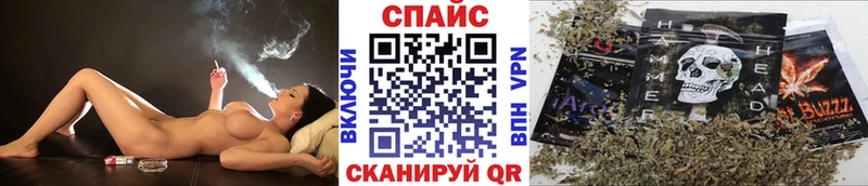 БУТИРАТ GHB  Майский 