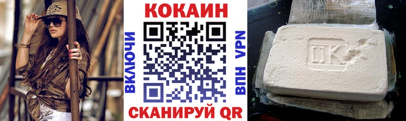 Кокаин Боливия  Майский 