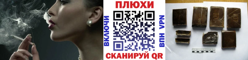 дарк нет наркотические препараты  Майский  Гашиш Cannabis 