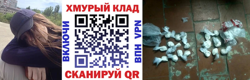 ГЕРОИН гречка  KRAKEN ссылка  Майский  купить  цена 
