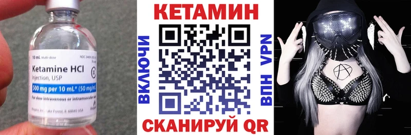 продажа наркотиков  Майский  КЕТАМИН VHQ 