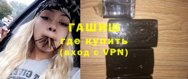ECSTASY Абаза