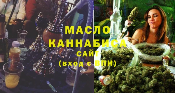 круглые Осинники