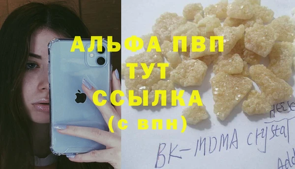 марки lsd Абдулино