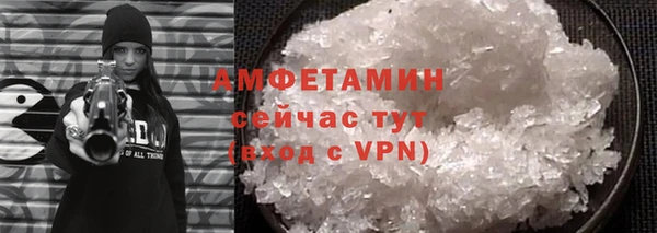 ECSTASY Абаза