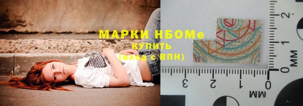 таблы Абинск