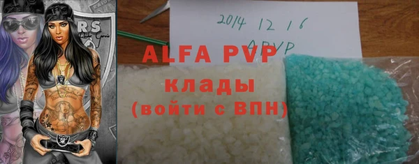 марки lsd Абдулино