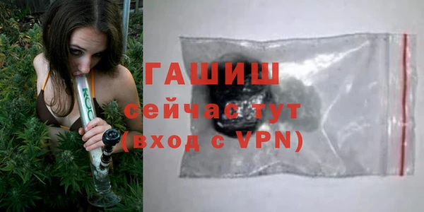 таблы Абинск