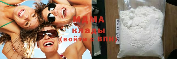 таблы Абинск