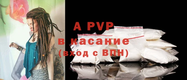 таблы Абинск