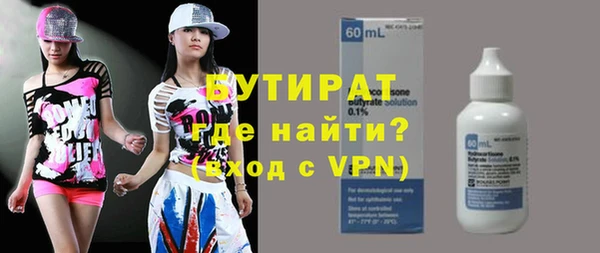 таблы Абинск