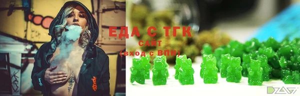 таблы Абинск