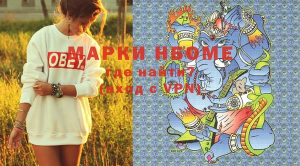 марки lsd Абдулино