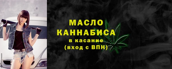 бутик Осташков