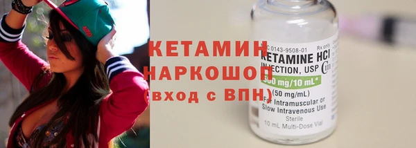 ECSTASY Абаза