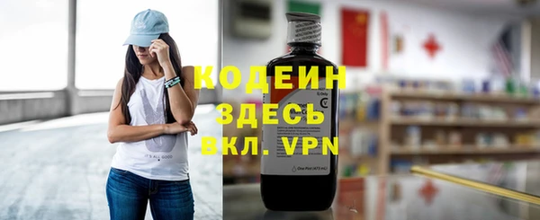 ECSTASY Абаза