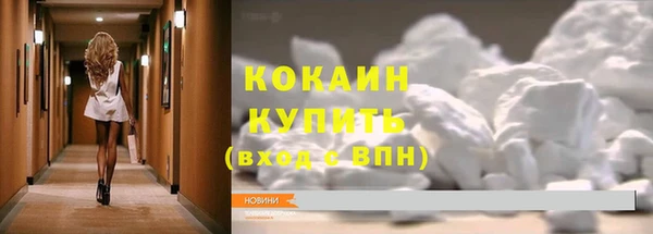 таблы Абинск