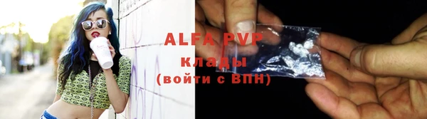 марки lsd Абдулино