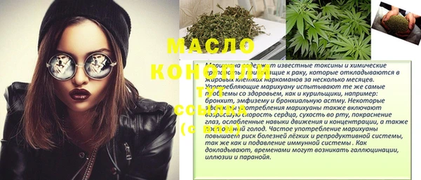 ECSTASY Абаза