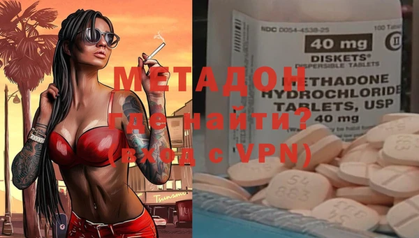 таблы Абинск