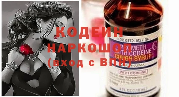 ECSTASY Абаза