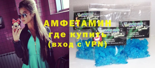 ECSTASY Абаза