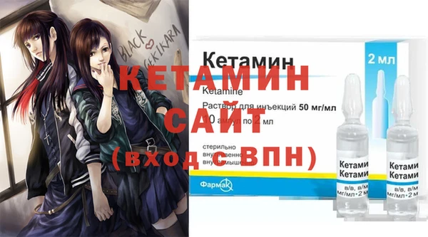бутик Осташков