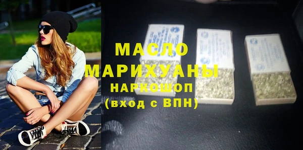 таблы Абинск