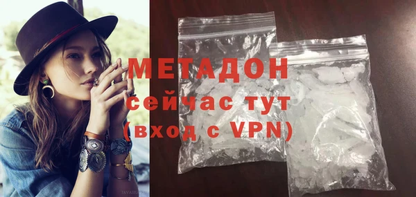 ECSTASY Абаза