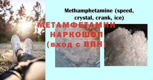 бутик Осташков
