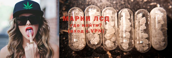 ECSTASY Абаза