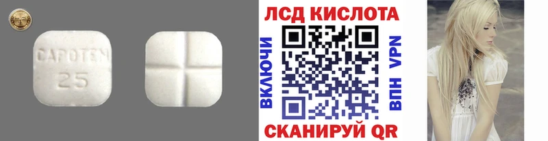ЛСД экстази ecstasy  Майский 