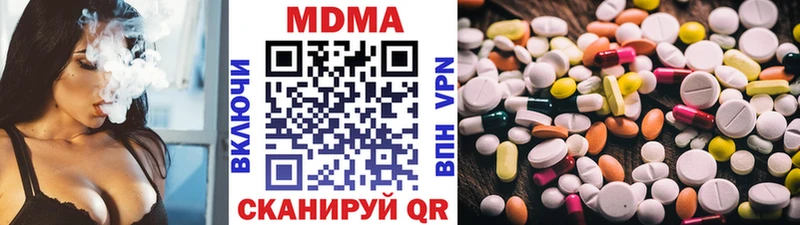 купить  сайты  Майский  kraken рабочий сайт  МДМА crystal 