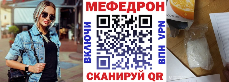 OMG ССЫЛКА где найти наркотики Майский Мефедрон mephedrone
