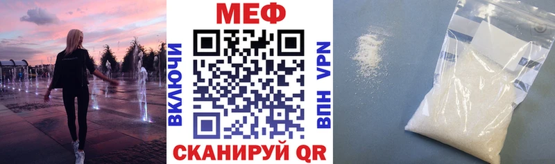 Меф мука Майский