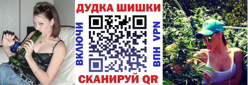 МАРИХУАНА Bruce Banner  Майский 